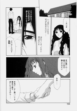 Page 110 of Ecchi na Musume to Yobanaide
