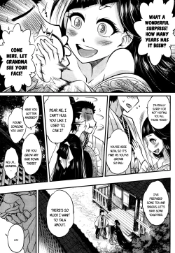 Page 19 of Eisei no Kaori | Everlasting Fragrance