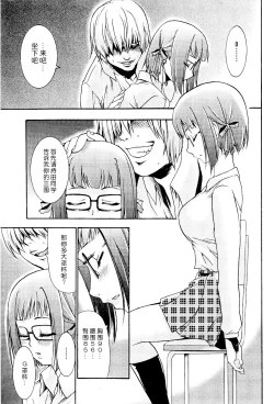 Page 22 of Saiminjutsu de Mesu Dorei wo Teni Ireru Houhou Ch.1-3