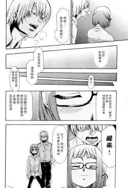 Page 27 of Saiminjutsu de Mesu Dorei wo Teni Ireru Houhou Ch.1-3