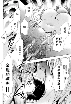 Page 39 of Saiminjutsu de Mesu Dorei wo Teni Ireru Houhou Ch.1-3