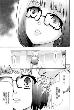 Page 46 of Saiminjutsu de Mesu Dorei wo Teni Ireru Houhou Ch.1-3