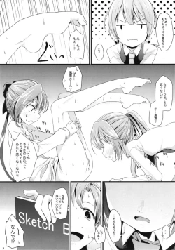 Page 11 of Lily Autumn Wind Lovers