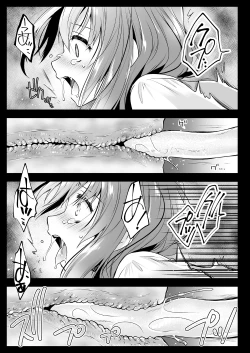 Page 32 of Seifuku Shokushu 13