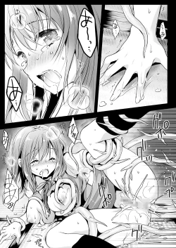 Page 38 of Seifuku Shokushu 13