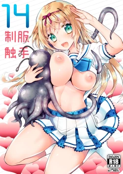 Page 1 of Seifuku Shokushu 14