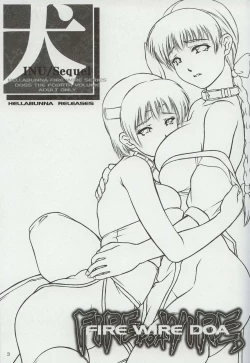 Page 2 of INU/Sequel