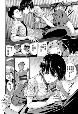 Page 35 of Kimi Omou Koi2