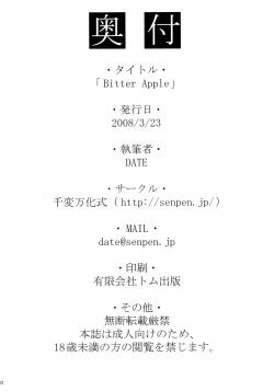 Page 22 of Bitter Apple