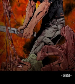 Page 134 of 阴湿路第一季