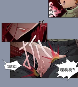 Page 139 of 阴湿路第一季