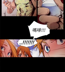 Page 155 of 阴湿路第一季