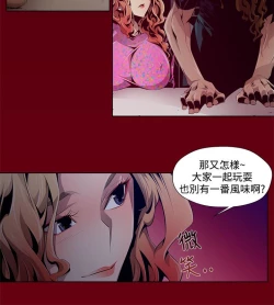 Page 20 of 阴湿路第一季