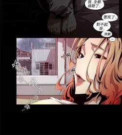 Page 44 of 阴湿路第一季