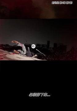 Page 56 of 阴湿路第一季