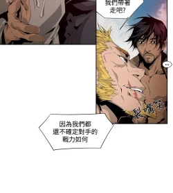 Page 62 of 阴湿路第一季