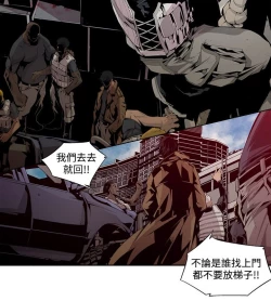 Page 65 of 阴湿路第一季