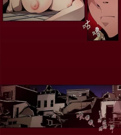 Page 8 of 阴湿路第一季