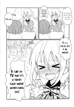 Page 4 of Koisuru Mafuyu wa Hon ga Ususugite Sugu Kaho to Ecchi Shichau no. | The book is too thin so Mafuyu gets straight to the ecchi with Kaho