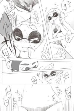 Page 4 of イカップル Sukebe Manga