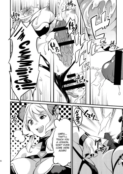 Page 27 of Inmakon no Nie II | A Sacrifice to a Succubus's Dick II