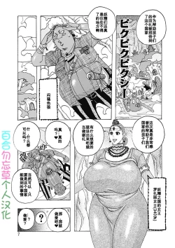 Page 1 of pikupikupikushii