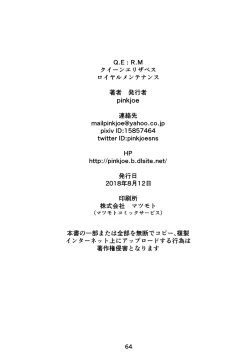 Page 72 of Q.E:R.M - Queen Elizabeth Royal Maintenance