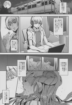 Page 2 of Oku-sama wa Succubus