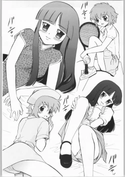 Page 8 of Arashi no Naisho, Aiko no Himitsu