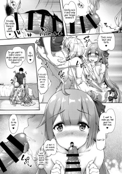 Page 14 of Watashi no Kawaii Onii-chan