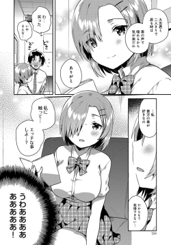 Page 133 of COMIC Anthurium 2018-09