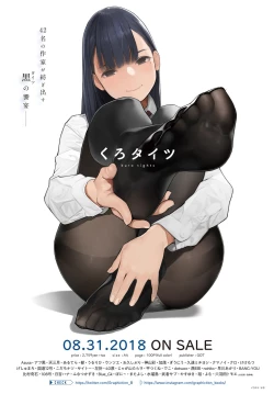 Page 341 of COMIC Anthurium 2018-09