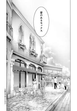 Page 37 of COMIC Anthurium 2018-09