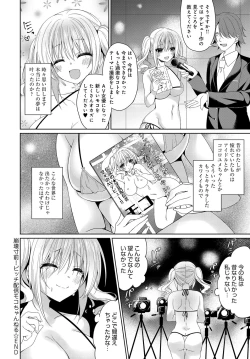 Page 469 of COMIC Anthurium 2018-09