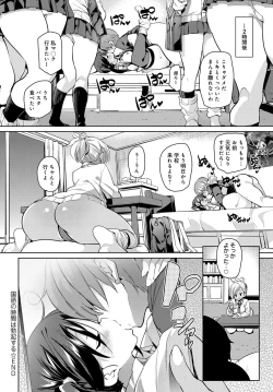 Page 63 of COMIC Anthurium 2018-09