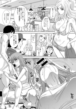 Page 81 of COMIC Anthurium 2018-09