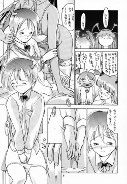 Page 14 of Lilith The Kitten