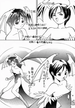 Page 37 of Lilith The Kitten