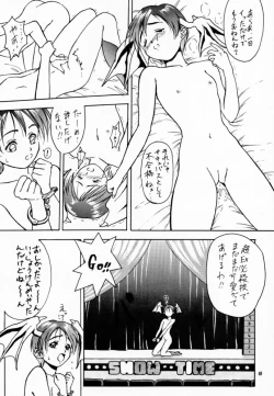 Page 48 of Lilith The Kitten