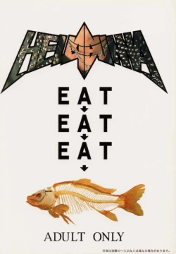 Page 54 of Lilith The Kitten