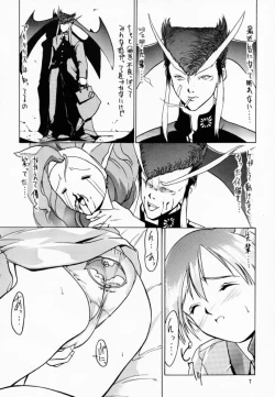 Page 6 of Lilith The Kitten