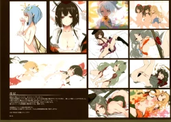 Page 16 of Crazy Four Seasons