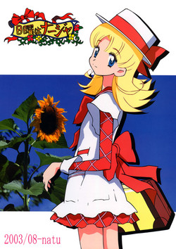 Download Nichiyou wa Nadja