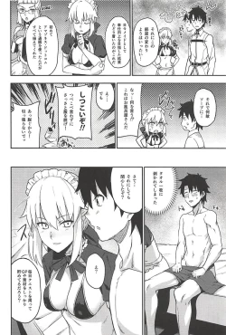 Page 4 of Chaldea Soap SSS-kyuu Gohoushi Maid