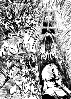 Page 25 of つぐないの狼