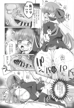 Page 15 of BLAKE BLOSSOM