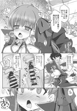 Page 16 of BLAKE BLOSSOM