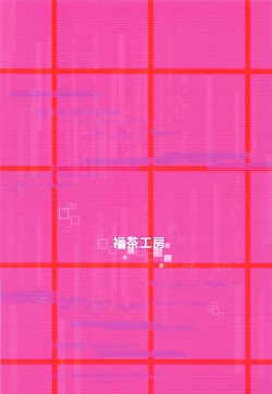 Page 22 of BLAKE BLOSSOM