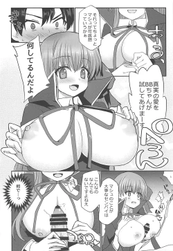 Page 5 of BLAKE BLOSSOM