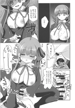 Page 8 of BLAKE BLOSSOM